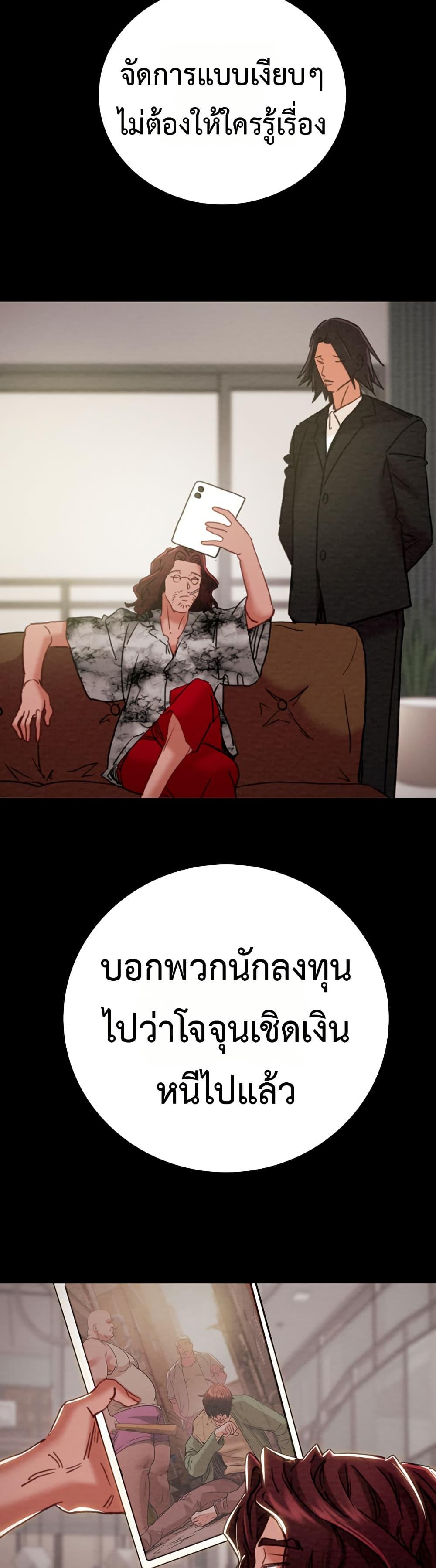 Doujin-Lc- อ่าน โดจิน มังฮวา เกาหลี ญี่ปุ่น จีน แปลไทย The Man Who Devours ตอนที่ 1 2 3 4 5 6 7 8 9 10 11 12 13 14 ฟรี ไม่มีโฆษณา อ่าน โดจิน Manhwa เกาหลี ญี่ปุ่น จีน เรามีครบ คัดมาให้เน้นๆ โดจิน 18+ รับประกันความฟินโดย  Doujin Lc