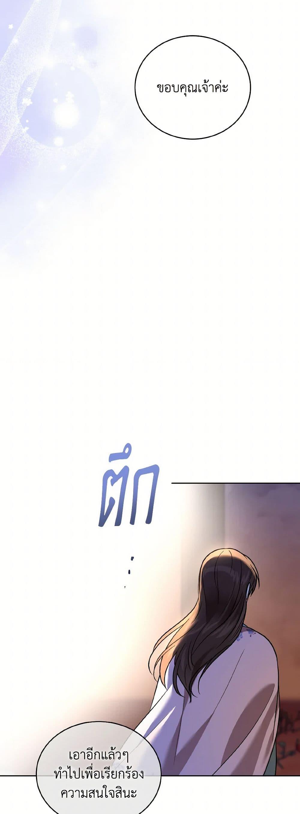 Manga-lc-com อ่านมังงะ อ่านการ์ตูน ออนไลน์ ฟรี Empress’s Flower Garden ตอนที่ 1 2 3 4 5 6 7 8 9 10 11 12 13 14 ฟรี ไม่มีโฆษณา Manga-lc - อ่าน มังงะ อ่าน การ์ตูน ออนไลน์ อ่านมังงะ ฟรี