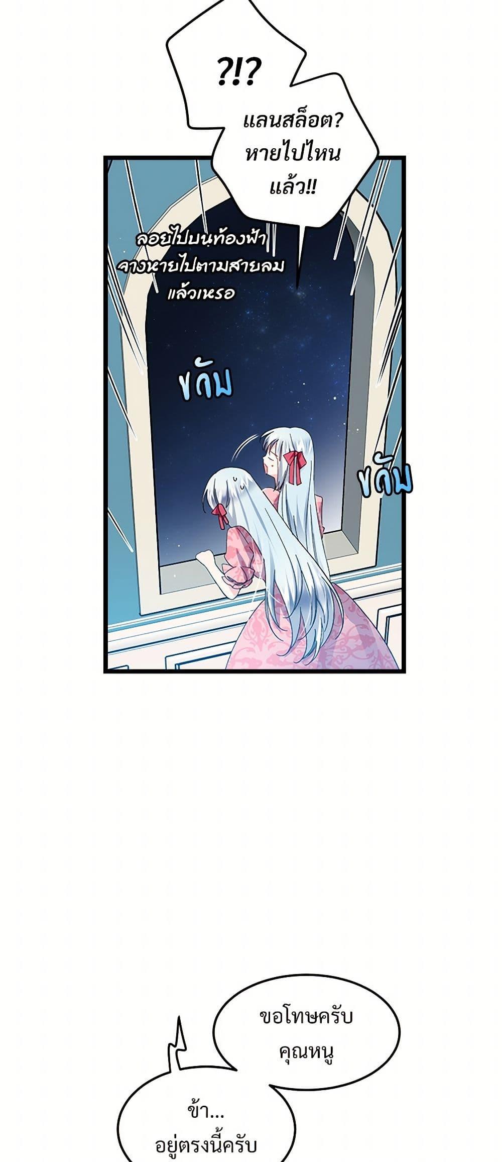 Manga-lc-com อ่านมังงะ อ่านการ์ตูน ออนไลน์ ฟรี The Lady’s Butler ตอนที่ 1 2 3 4 5 6 7 8 9 10 11 12 13 14 ฟรี ไม่มีโฆษณา Manga-lc - อ่าน มังงะ อ่าน การ์ตูน ออนไลน์ อ่านมังงะ ฟรี