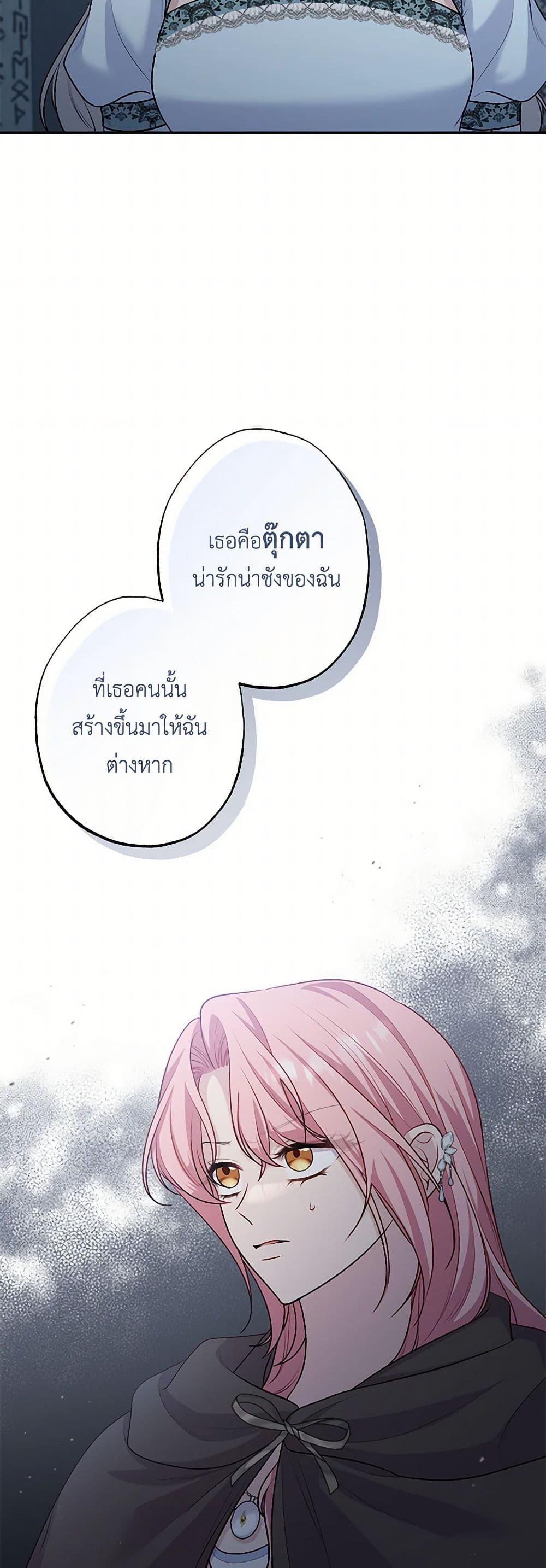 Manga-lc-com อ่านมังงะ อ่านการ์ตูน ออนไลน์ ฟรี The Villain’s Young Backer ตอนที่ 1 2 3 4 5 6 7 8 9 10 11 12 13 14 ฟรี ไม่มีโฆษณา Manga-lc - อ่าน มังงะ อ่าน การ์ตูน ออนไลน์ อ่านมังงะ ฟรี