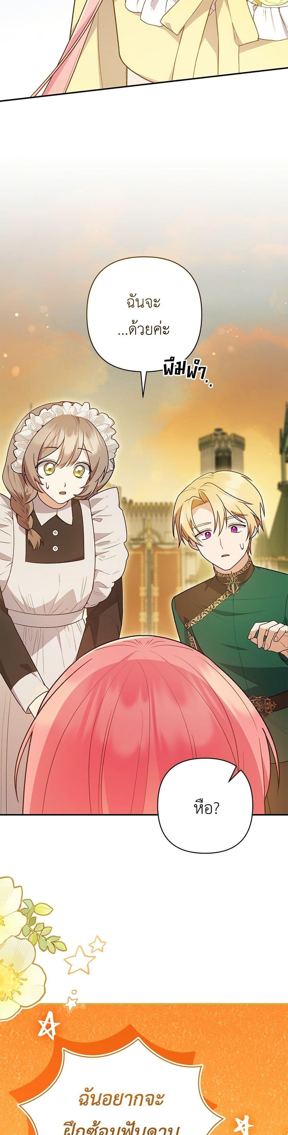 Manga-lc-com อ่านมังงะ อ่านการ์ตูน ออนไลน์ ฟรี The Youngest Daughter of the Legendary ตอนที่ 1 2 3 4 5 6 7 8 9 10 11 12 13 14 ฟรี ไม่มีโฆษณา Manga-lc - อ่าน มังงะ อ่าน การ์ตูน ออนไลน์ อ่านมังงะ ฟรี
