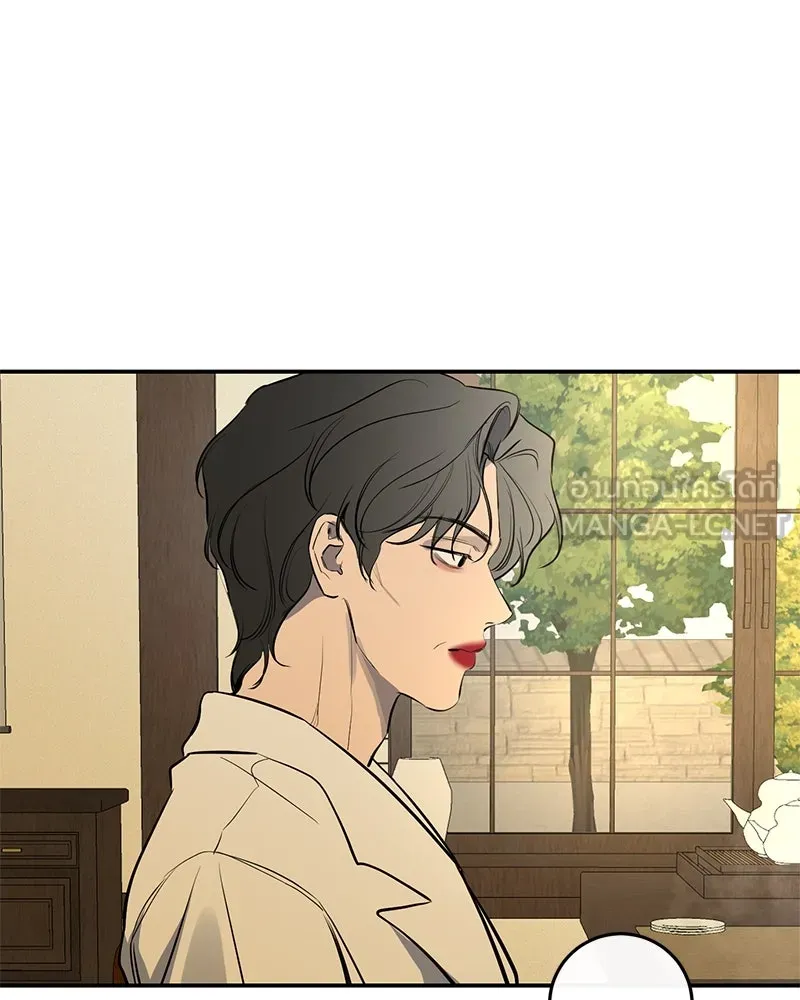 ตำนานเทพธิดาตกสวรรค์ ตอนที่ 52 รูปที่ 12