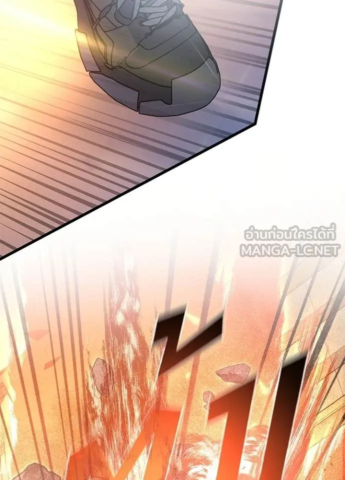 Villain to kill ตอนที่ 217 รูปที่ 100