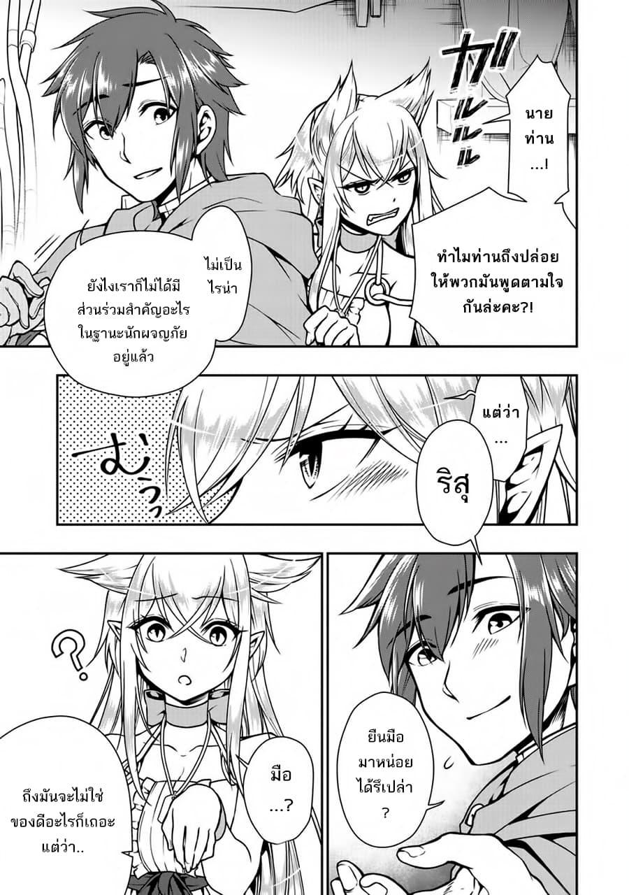 Manga-lc-com อ่านมังงะ อ่านการ์ตูน ออนไลน์ ฟรี Chillin Different World Life of the Ex-Brave Canditate was Cheat from Lv2 ตอนที่ 1 2 3 4 5 6 7 8 9 10 11 12 13 14 ฟรี ไม่มีโฆษณา Manga-lc - อ่าน มังงะ อ่าน การ์ตูน ออนไลน์ อ่านมังงะ ฟรี
