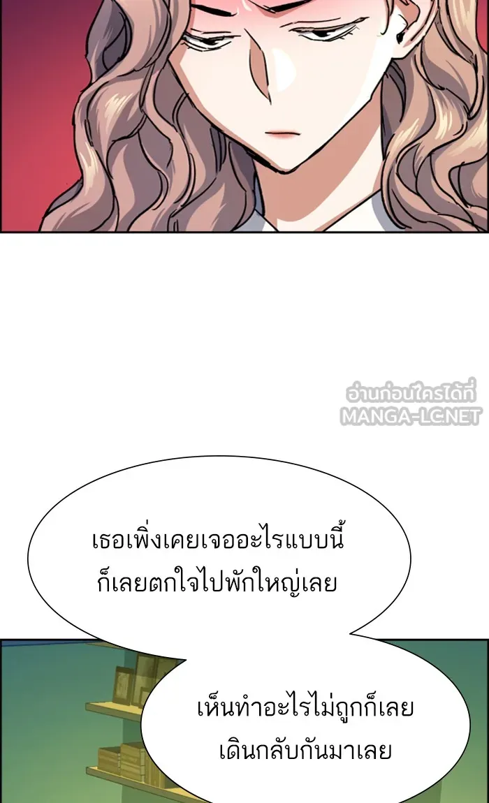 พี่ชายสายบอดี้การ์ด ตอนที่ 84 รูปที่ 75