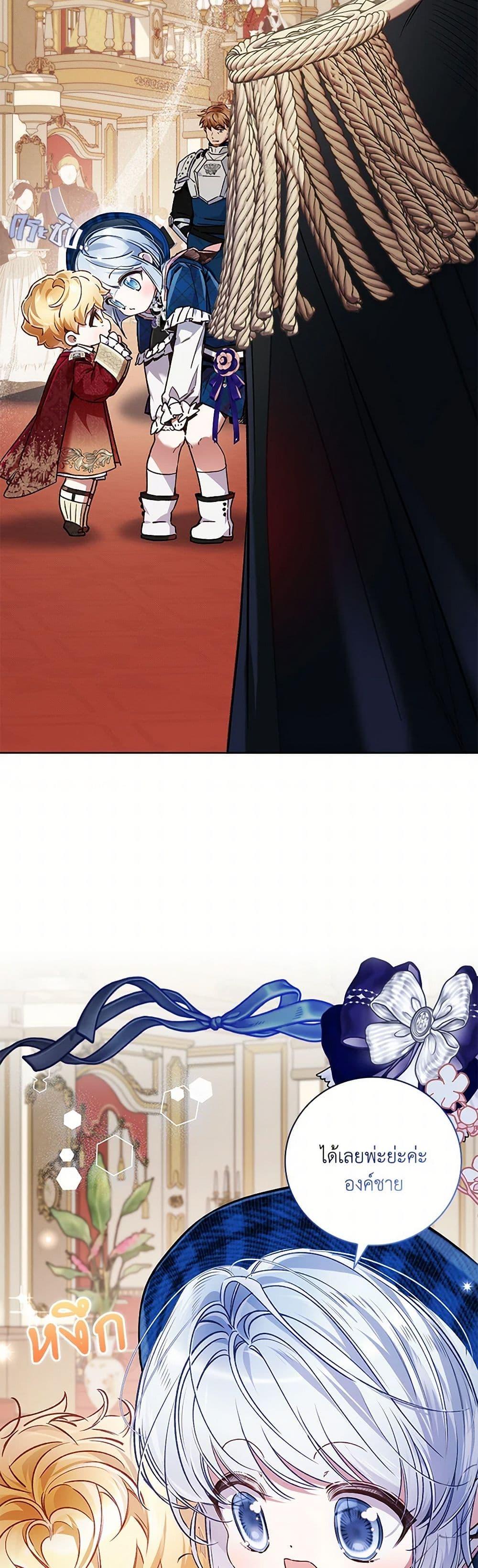 Manga-lc-com อ่านมังงะ อ่านการ์ตูน ออนไลน์ ฟรี Your Enemy in Your Past Life Was Your Father ตอนที่ 1 2 3 4 5 6 7 8 9 10 11 12 13 14 ฟรี ไม่มีโฆษณา Manga-lc - อ่าน มังงะ อ่าน การ์ตูน ออนไลน์ อ่านมังงะ ฟรี