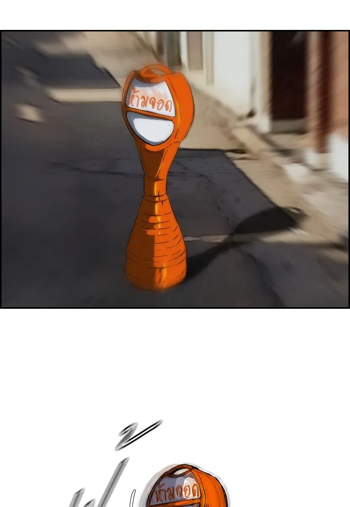 ปั่นสู้ฝันbrWind Breaker ตอนที่ 8 รูปที่ 16