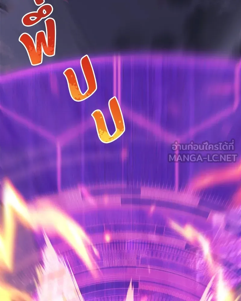 สัปดาห์นี้งดอัปตอนใหม่ ตอนที่ 48 รูปที่ 69