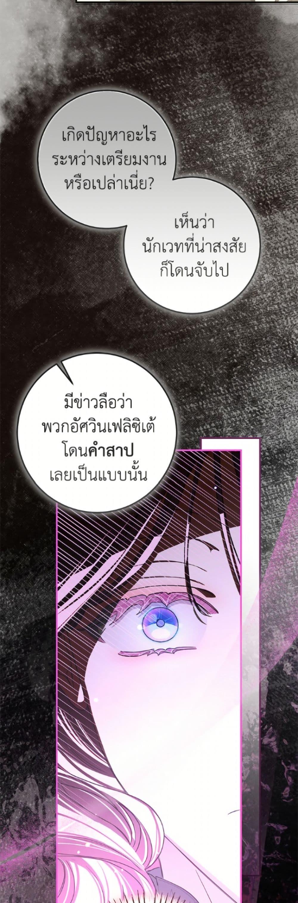 Manga-lc-com อ่านมังงะ อ่านการ์ตูน ออนไลน์ ฟรี I’ve Become the Devil’s Master ตอนที่ 1 2 3 4 5 6 7 8 9 10 11 12 13 14 ฟรี ไม่มีโฆษณา Manga-lc - อ่าน มังงะ อ่าน การ์ตูน ออนไลน์ อ่านมังงะ ฟรี