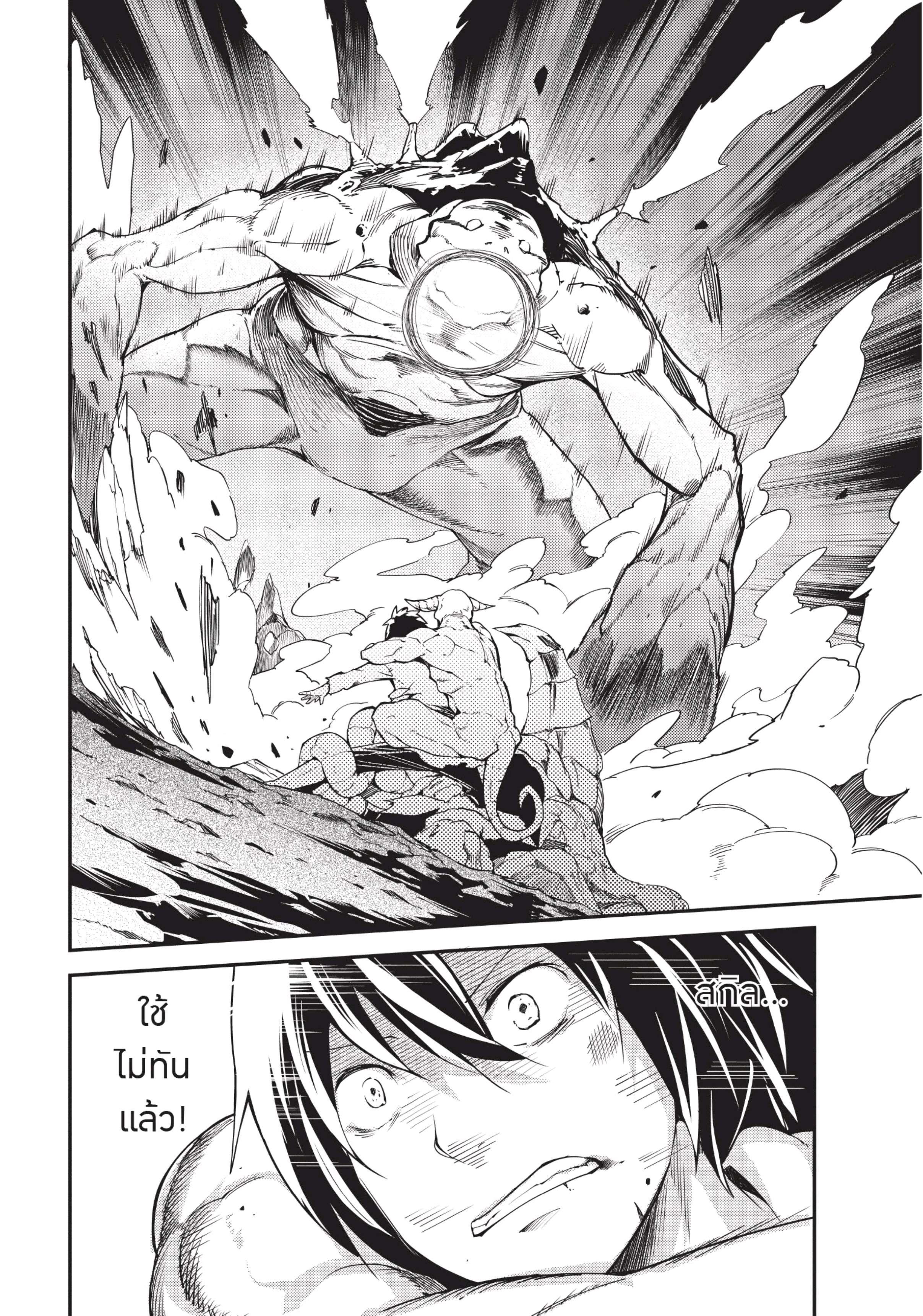 Manga-lc-com อ่านมังงะ อ่านการ์ตูน ออนไลน์ ฟรี Lv999 no Murabito ชาวบ้าน LV999 ตอนที่ 1 2 3 4 5 6 7 8 9 10 11 12 13 14 ฟรี ไม่มีโฆษณา Manga-lc - อ่าน มังงะ อ่าน การ์ตูน ออนไลน์ อ่านมังงะ ฟรี