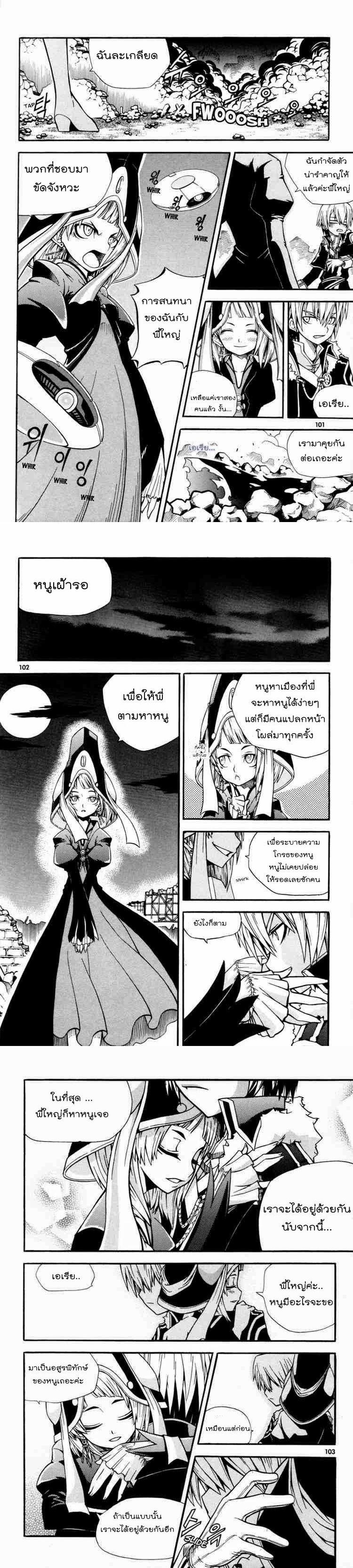 Manga-lc-com อ่านมังงะ อ่านการ์ตูน ออนไลน์ ฟรี WITCH HUNTER ตอนที่ 1 2 3 4 5 6 7 8 9 10 11 12 13 14 ฟรี ไม่มีโฆษณา Manga-lc - อ่าน มังงะ อ่าน การ์ตูน ออนไลน์ อ่านมังงะ ฟรี