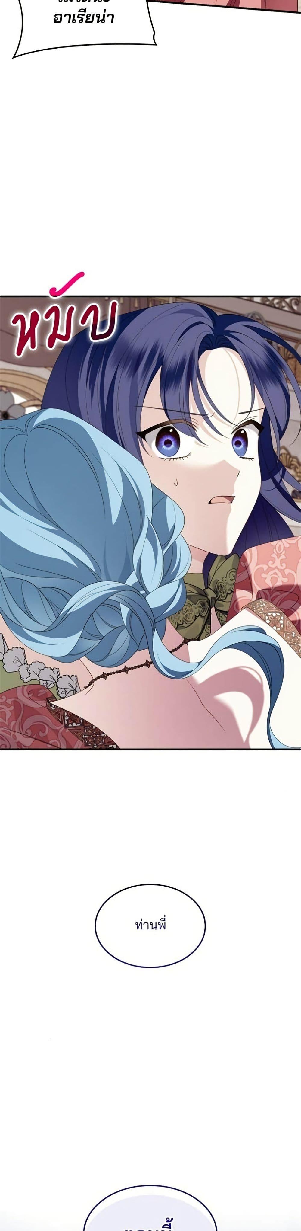Manga-lc-com อ่านมังงะ อ่านการ์ตูน ออนไลน์ ฟรี Noble in Name, Vulgar at Heart ตอนที่ 1 2 3 4 5 6 7 8 9 10 11 12 13 14 ฟรี ไม่มีโฆษณา Manga-lc - อ่าน มังงะ อ่าน การ์ตูน ออนไลน์ อ่านมังงะ ฟรี