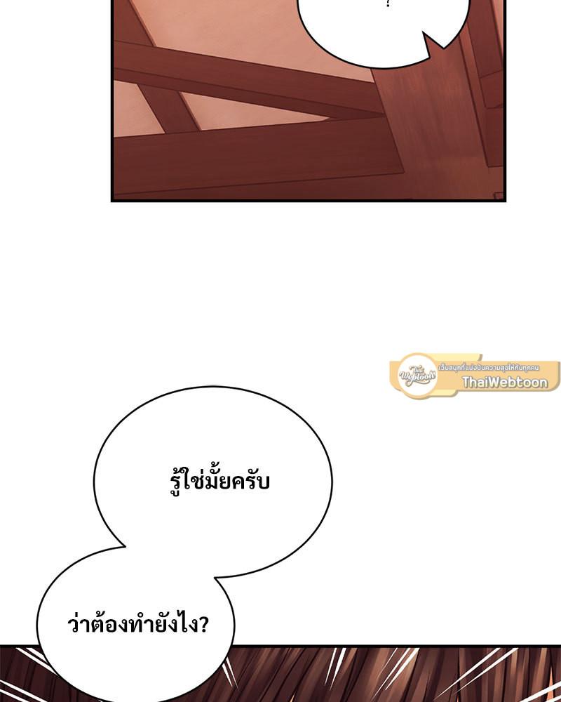 Doujin-Lc- อ่าน โดจิน มังฮวา เกาหลี ญี่ปุ่น จีน แปลไทย Herbal Love Story ตอนที่ 1 2 3 4 5 6 7 8 9 10 11 12 13 14 ฟรี ไม่มีโฆษณา อ่าน โดจิน Manhwa เกาหลี ญี่ปุ่น จีน เรามีครบ คัดมาให้เน้นๆ โดจิน 18+ รับประกันความฟินโดย  Doujin Lc