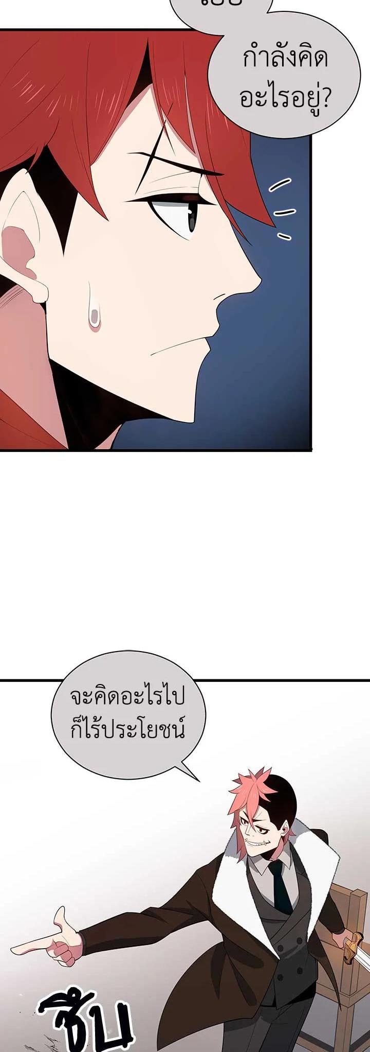 Manga-lc-com อ่านมังงะ อ่านการ์ตูน ออนไลน์ ฟรี The Descent of the Demonic Master ตอนที่ 1 2 3 4 5 6 7 8 9 10 11 12 13 14 ฟรี ไม่มีโฆษณา Manga-lc - อ่าน มังงะ อ่าน การ์ตูน ออนไลน์ อ่านมังงะ ฟรี