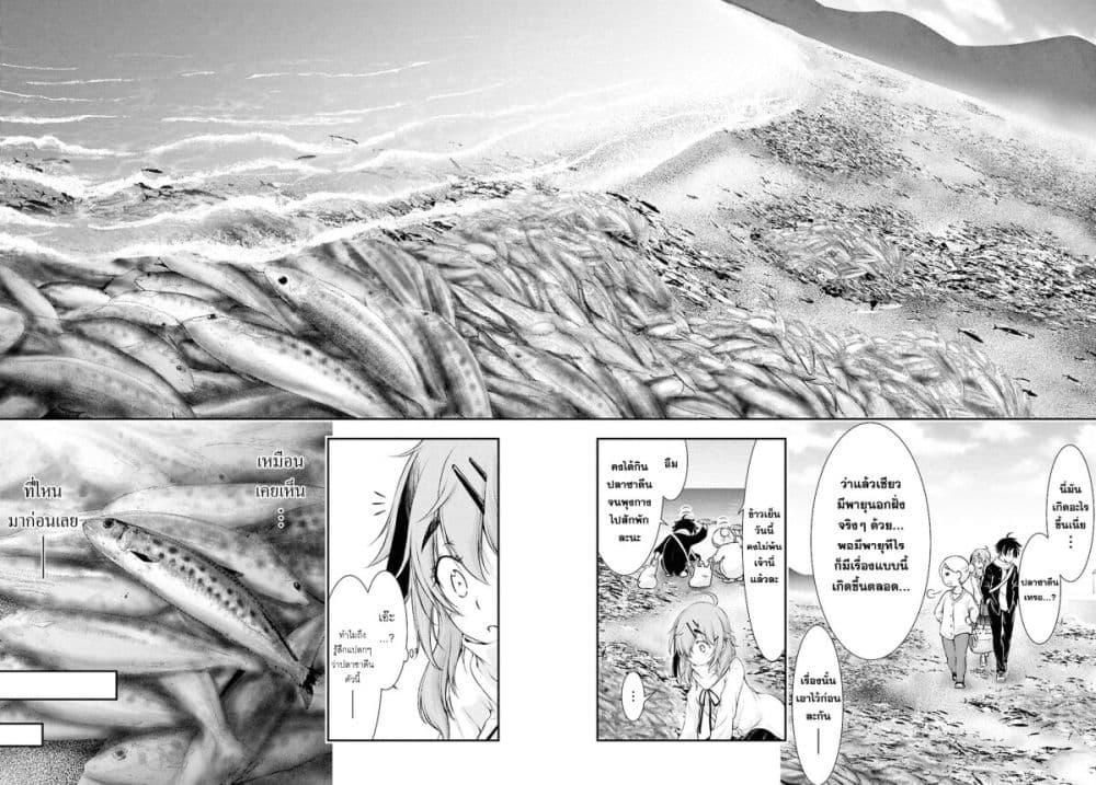 Manga-lc-com อ่านมังงะ อ่านการ์ตูน ออนไลน์ ฟรี The moon cries at the final wish ตอนที่ 1 2 3 4 5 6 7 8 9 10 11 12 13 14 ฟรี ไม่มีโฆษณา Manga-lc - อ่าน มังงะ อ่าน การ์ตูน ออนไลน์ อ่านมังงะ ฟรี