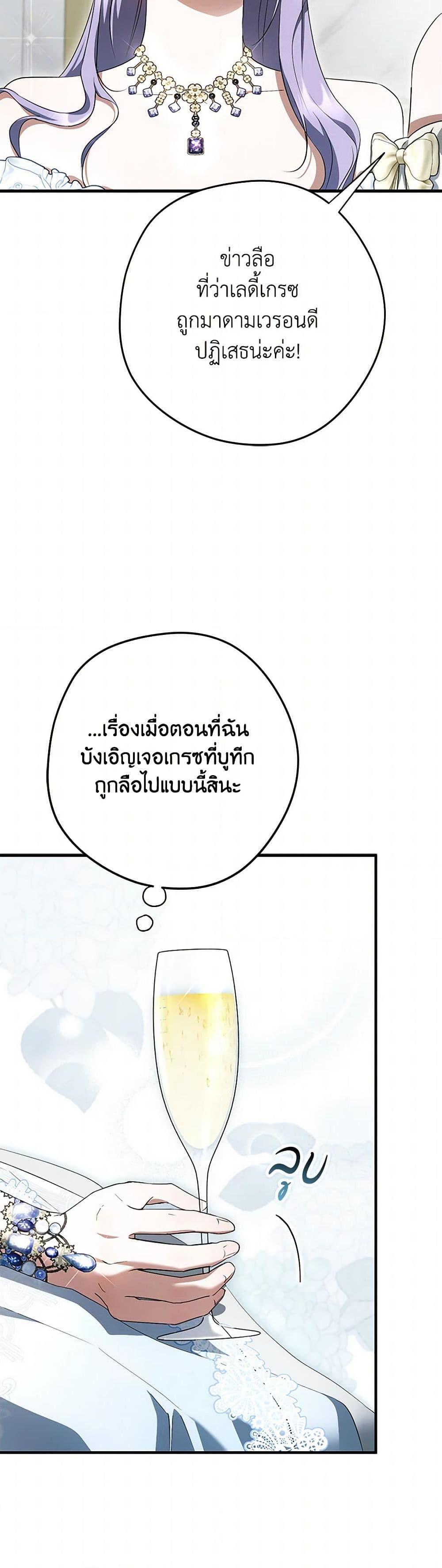 Manga-lc-com อ่านมังงะ อ่านการ์ตูน ออนไลน์ ฟรี An Extra Stole the Male Leads ตอนที่ 1 2 3 4 5 6 7 8 9 10 11 12 13 14 ฟรี ไม่มีโฆษณา Manga-lc - อ่าน มังงะ อ่าน การ์ตูน ออนไลน์ อ่านมังงะ ฟรี