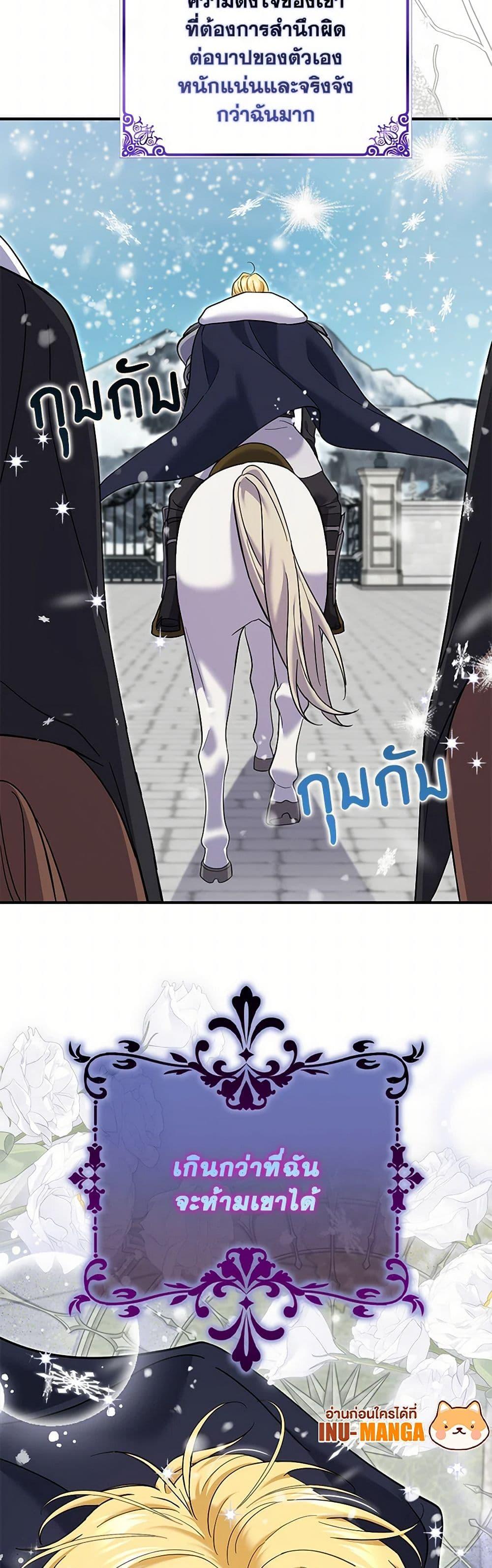 Manga-lc-com อ่านมังงะ อ่านการ์ตูน ออนไลน์ ฟรี My Dark Fiancé Is Interfering With My Flowery Path ตอนที่ 1 2 3 4 5 6 7 8 9 10 11 12 13 14 ฟรี ไม่มีโฆษณา Manga-lc - อ่าน มังงะ อ่าน การ์ตูน ออนไลน์ อ่านมังงะ ฟรี