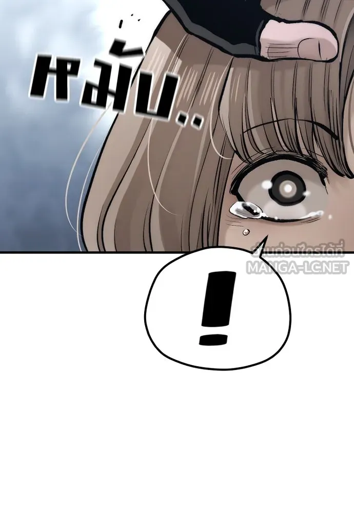 เส้นทางสู่เทพมาร ตอนที่ 104 รูปที่ 147