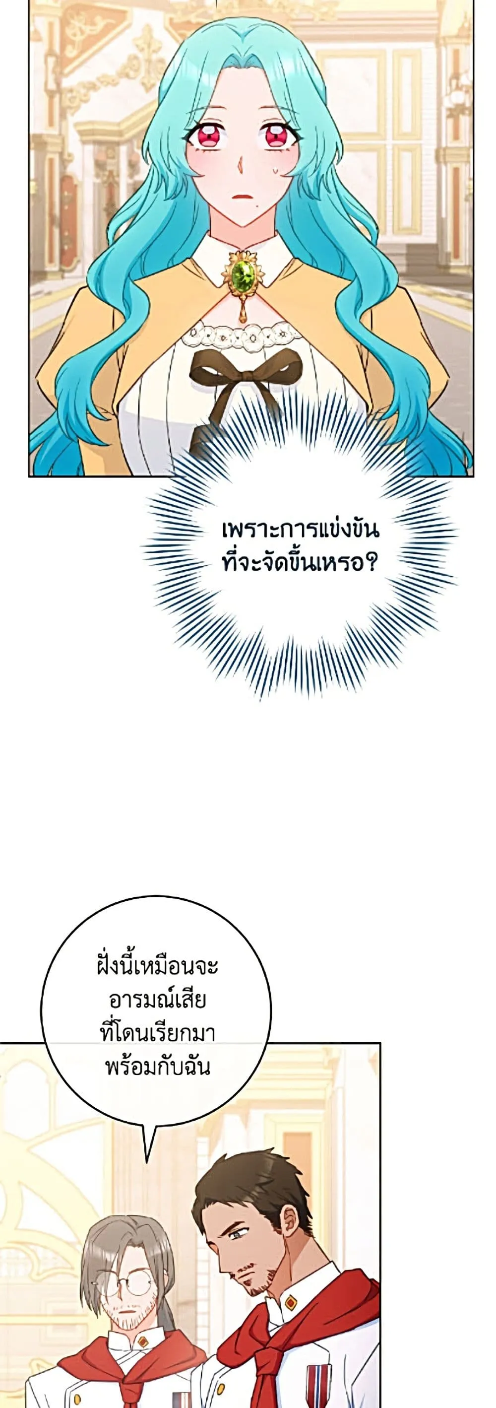 Manga-lc-com อ่านมังงะ อ่านการ์ตูน ออนไลน์ ฟรี The Young Lady Is a Royal Chef ตอนที่ 1 2 3 4 5 6 7 8 9 10 11 12 13 14 ฟรี ไม่มีโฆษณา Manga-lc - อ่าน มังงะ อ่าน การ์ตูน ออนไลน์ อ่านมังงะ ฟรี