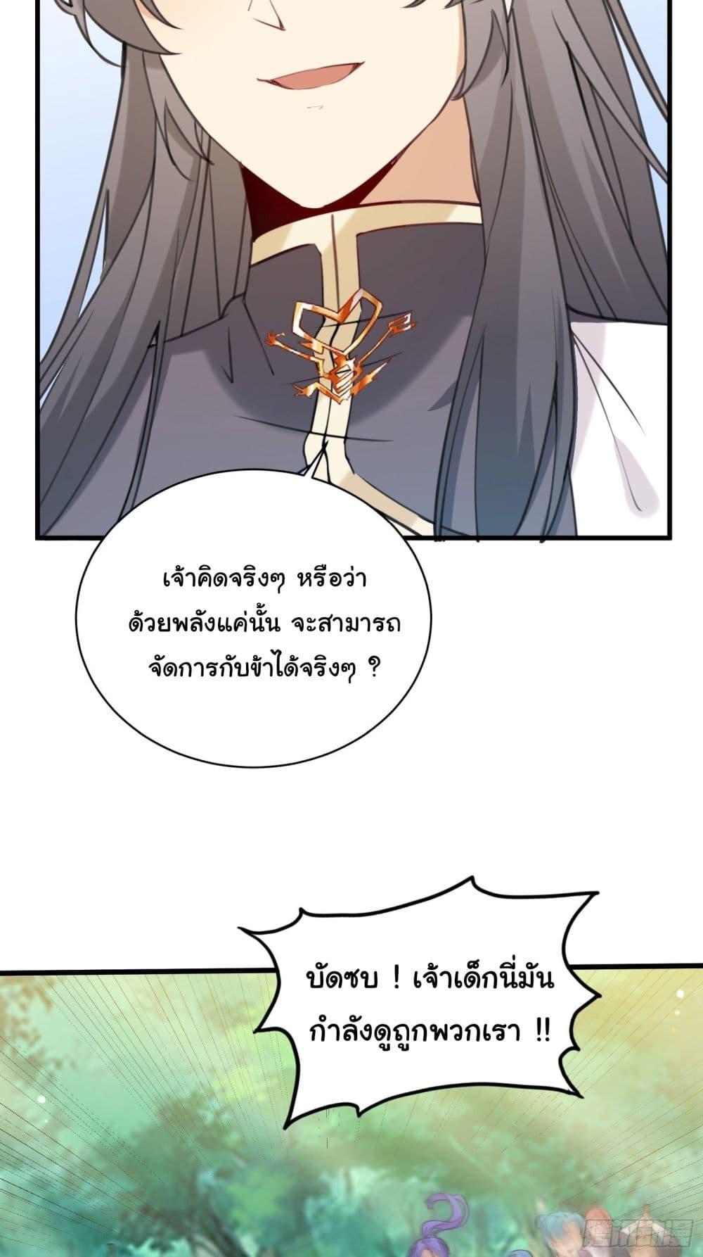 Manga-lc-com อ่านมังงะ อ่านการ์ตูน ออนไลน์ ฟรี Cultivating Immortality Requires a Rich Woman ตอนที่ 1 2 3 4 5 6 7 8 9 10 11 12 13 14 ฟรี ไม่มีโฆษณา Manga-lc - อ่าน มังงะ อ่าน การ์ตูน ออนไลน์ อ่านมังงะ ฟรี