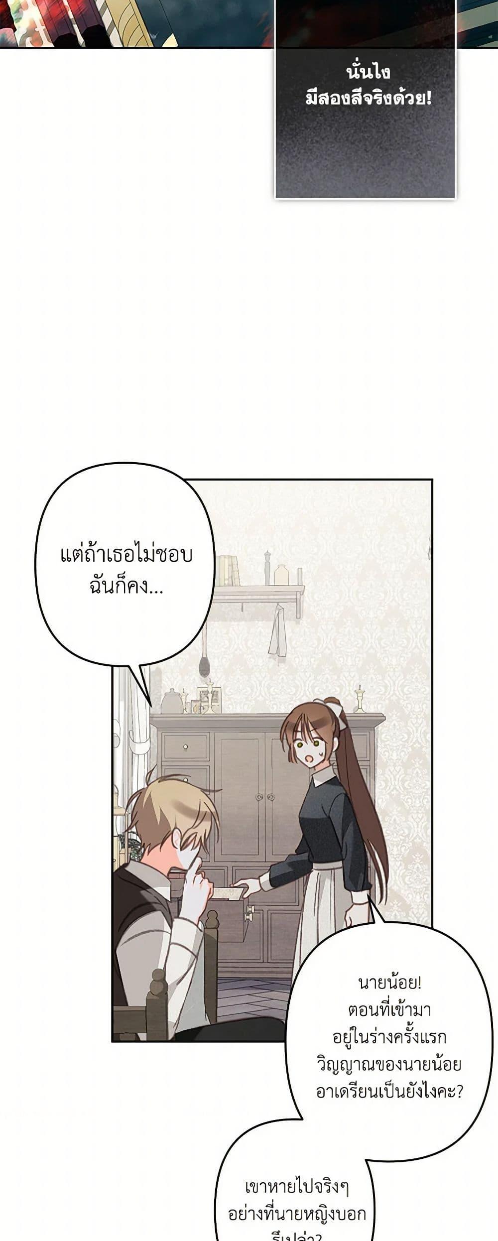 Manga-lc-com อ่านมังงะ อ่านการ์ตูน ออนไลน์ ฟรี How to Survive as a Maid in a Horror Game ตอนที่ 1 2 3 4 5 6 7 8 9 10 11 12 13 14 ฟรี ไม่มีโฆษณา Manga-lc - อ่าน มังงะ อ่าน การ์ตูน ออนไลน์ อ่านมังงะ ฟรี