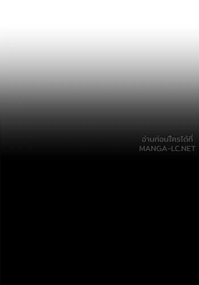 +99 ท่อนไม้พร้อมบวก ตอนที่ 28 รูปที่ 309