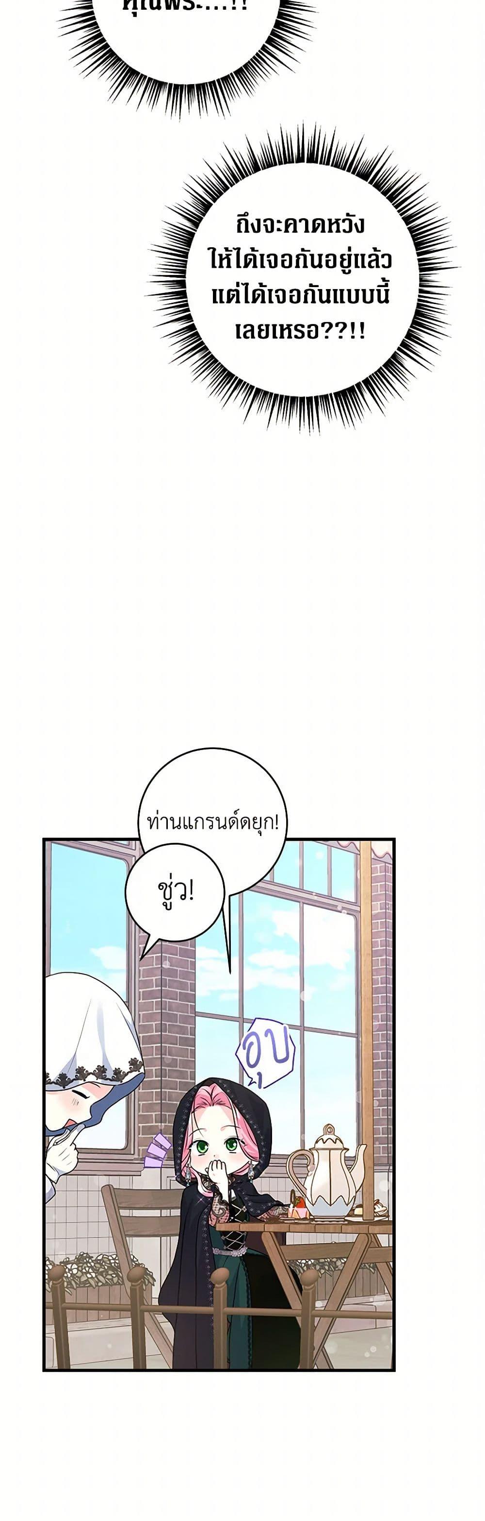 Manga-lc-com อ่านมังงะ อ่านการ์ตูน ออนไลน์ ฟรี The Archduke’s Magical Business Partner ตอนที่ 1 2 3 4 5 6 7 8 9 10 11 12 13 14 ฟรี ไม่มีโฆษณา Manga-lc - อ่าน มังงะ อ่าน การ์ตูน ออนไลน์ อ่านมังงะ ฟรี