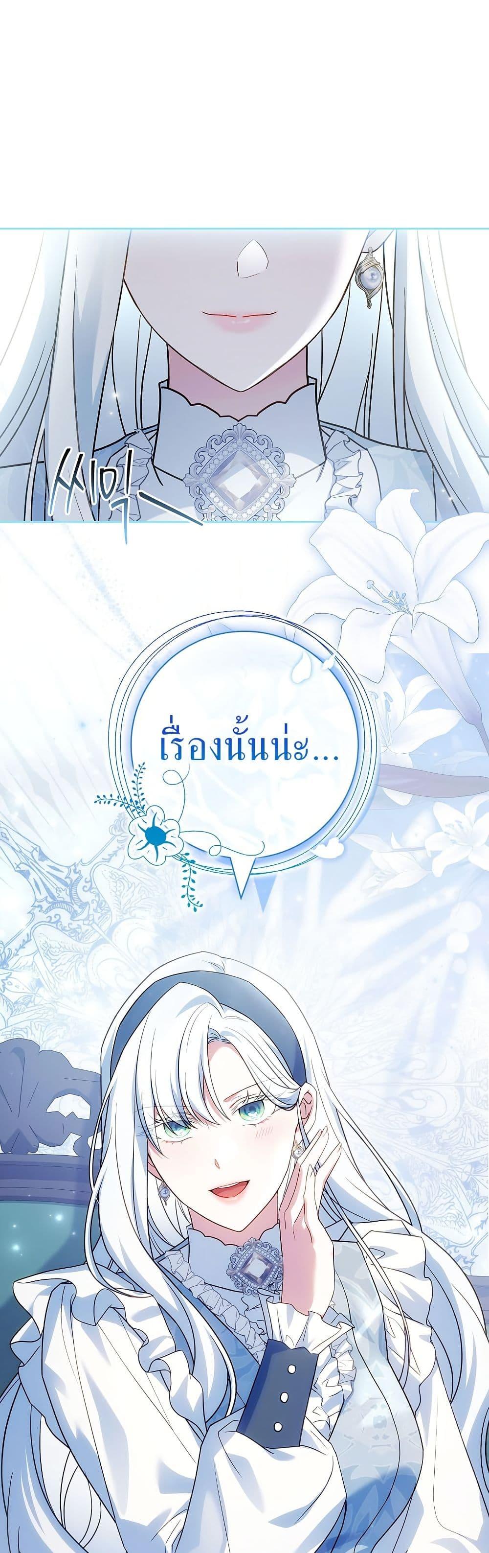 Manga-lc-com อ่านมังงะ อ่านการ์ตูน ออนไลน์ ฟรี Honey, Why Can’t We Get a Divorce ตอนที่ 1 2 3 4 5 6 7 8 9 10 11 12 13 14 ฟรี ไม่มีโฆษณา Manga-lc - อ่าน มังงะ อ่าน การ์ตูน ออนไลน์ อ่านมังงะ ฟรี