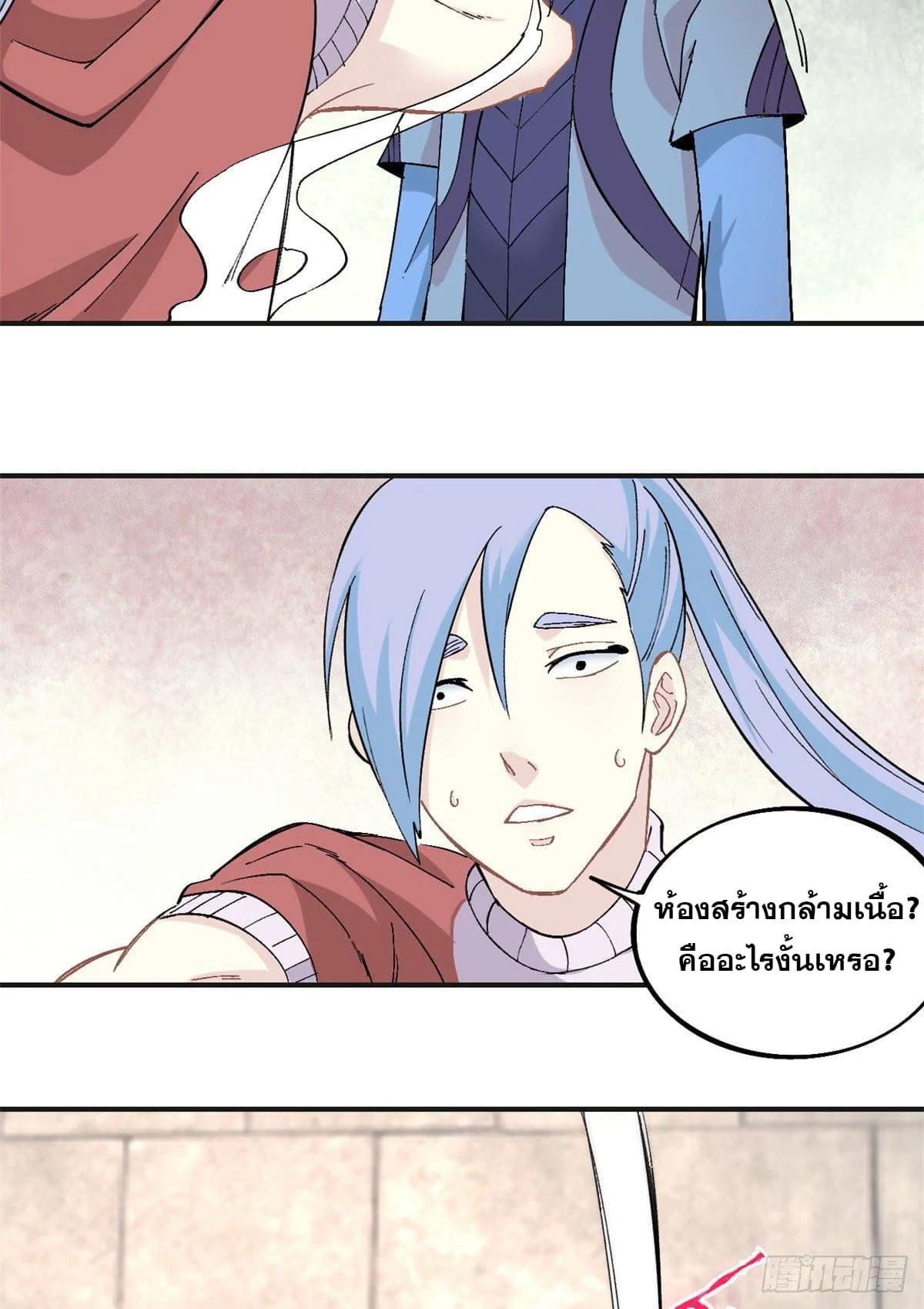 Manga-lc-com อ่านมังงะ อ่านการ์ตูน ออนไลน์ ฟรี All Hail the Sect Leader ตอนที่ 1 2 3 4 5 6 7 8 9 10 11 12 13 14 ฟรี ไม่มีโฆษณา Manga-lc - อ่าน มังงะ อ่าน การ์ตูน ออนไลน์ อ่านมังงะ ฟรี