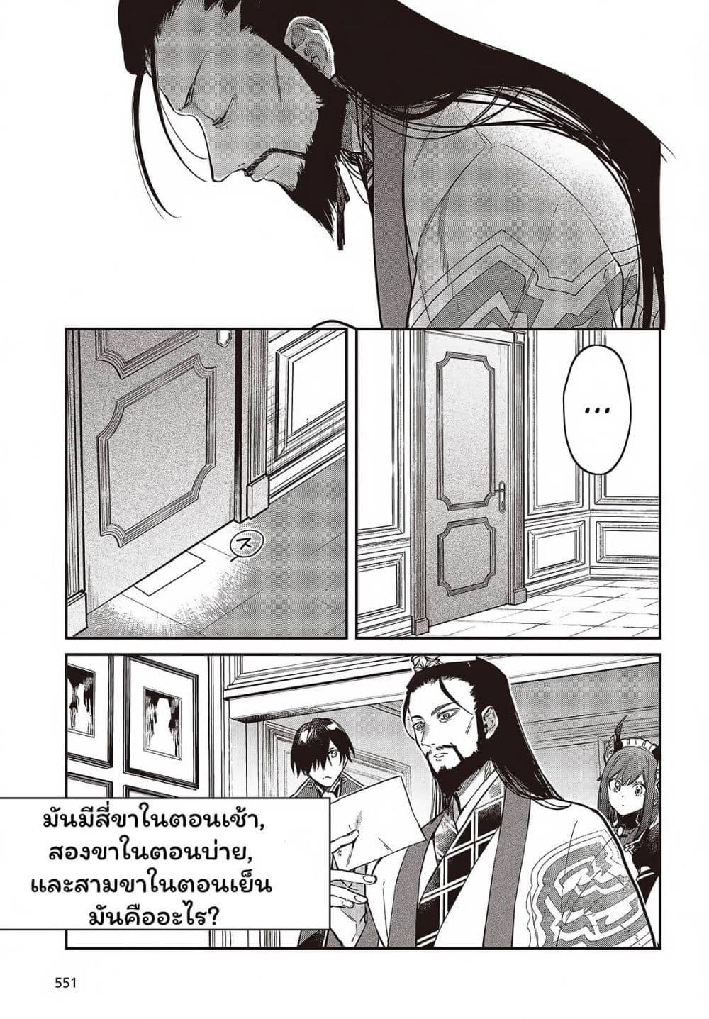 Manga-lc-com อ่านมังงะ อ่านการ์ตูน ออนไลน์ ฟรี Realist Maou Niyoru Seiiki Naki Isekai Kaikaku จอมมารผู้รู้แจ้งกู้โลก ตอนที่ 1 2 3 4 5 6 7 8 9 10 11 12 13 14 ฟรี ไม่มีโฆษณา Manga-lc - อ่าน มังงะ อ่าน การ์ตูน ออนไลน์ อ่านมังงะ ฟรี