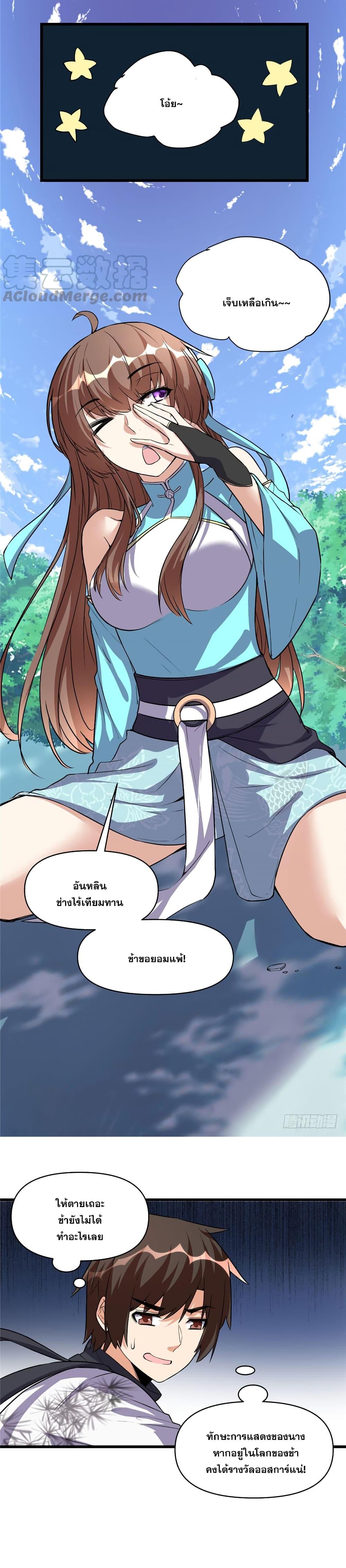 Manga-lc-com อ่านมังงะ อ่านการ์ตูน ออนไลน์ ฟรี God of War System ตอนที่ 1 2 3 4 5 6 7 8 9 10 11 12 13 14 ฟรี ไม่มีโฆษณา Manga-lc - อ่าน มังงะ อ่าน การ์ตูน ออนไลน์ อ่านมังงะ ฟรี