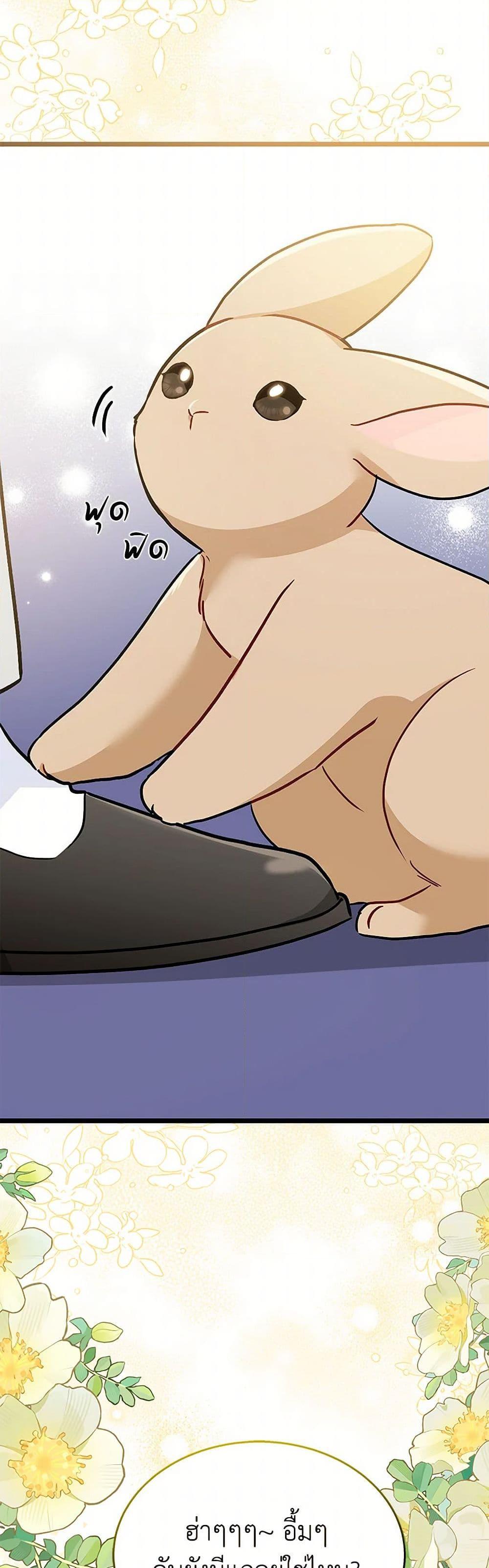 Manga-lc-com อ่านมังงะ อ่านการ์ตูน ออนไลน์ ฟรี The Symbiotic Relationship Between a Panther and a Rabbit ตอนที่ 1 2 3 4 5 6 7 8 9 10 11 12 13 14 ฟรี ไม่มีโฆษณา Manga-lc - อ่าน มังงะ อ่าน การ์ตูน ออนไลน์ อ่านมังงะ ฟรี