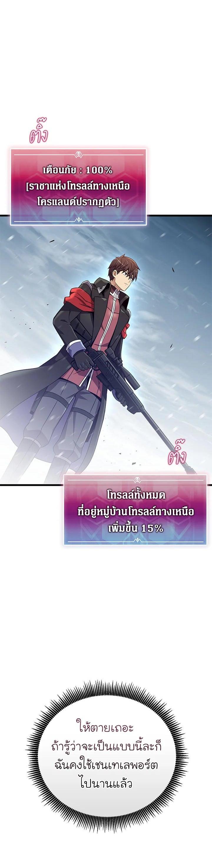 Manga-lc-com อ่านมังงะ อ่านการ์ตูน ออนไลน์ ฟรี Arcane Sniper ตอนที่ 1 2 3 4 5 6 7 8 9 10 11 12 13 14 ฟรี ไม่มีโฆษณา Manga-lc - อ่าน มังงะ อ่าน การ์ตูน ออนไลน์ อ่านมังงะ ฟรี