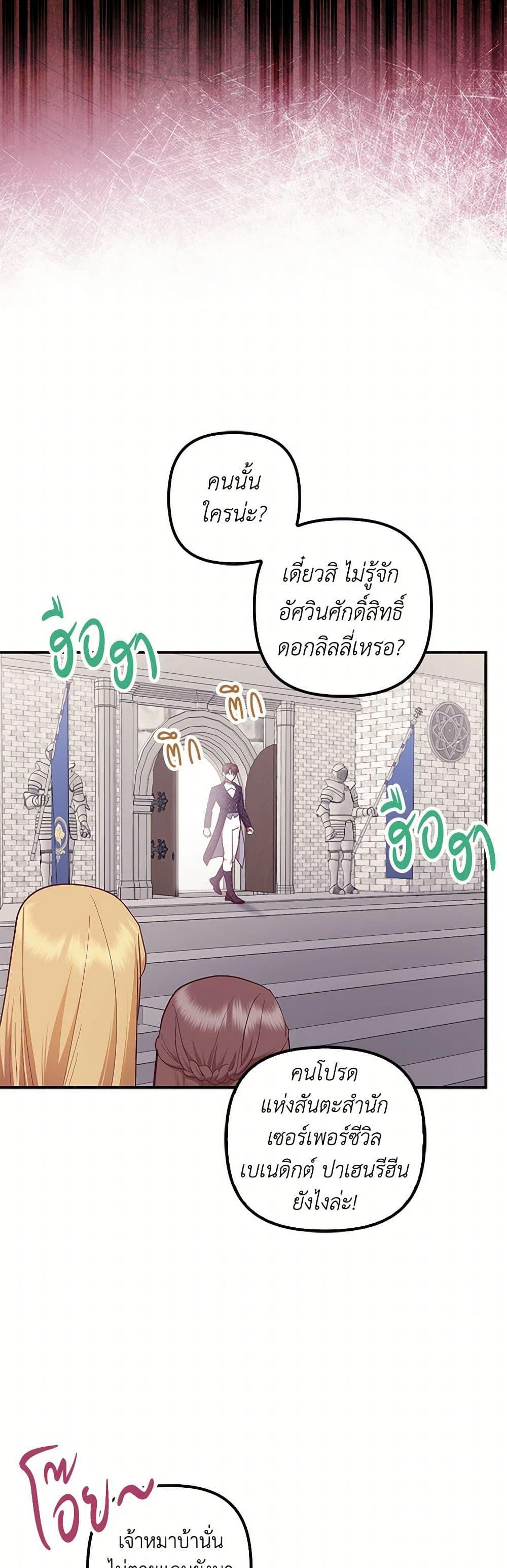 Manga-lc-com อ่านมังงะ อ่านการ์ตูน ออนไลน์ ฟรี The Abandoned Bachelorette Enjoys Her Simple Life ตอนที่ 1 2 3 4 5 6 7 8 9 10 11 12 13 14 ฟรี ไม่มีโฆษณา Manga-lc - อ่าน มังงะ อ่าน การ์ตูน ออนไลน์ อ่านมังงะ ฟรี