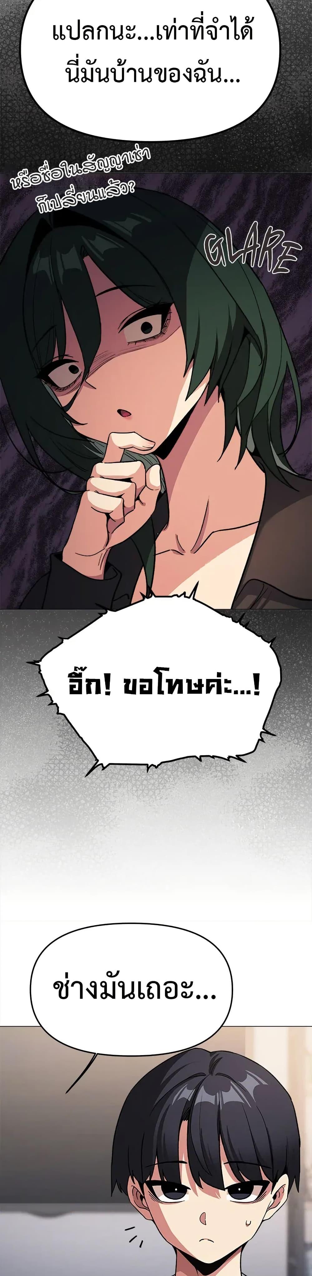 Doujin-Lc- อ่าน โดจิน มังฮวา เกาหลี ญี่ปุ่น จีน แปลไทย Stop Smoking ตอนที่ 1 2 3 4 5 6 7 8 9 10 11 12 13 14 ฟรี ไม่มีโฆษณา อ่าน โดจิน Manhwa เกาหลี ญี่ปุ่น จีน เรามีครบ คัดมาให้เน้นๆ โดจิน 18+ รับประกันความฟินโดย  Doujin Lc