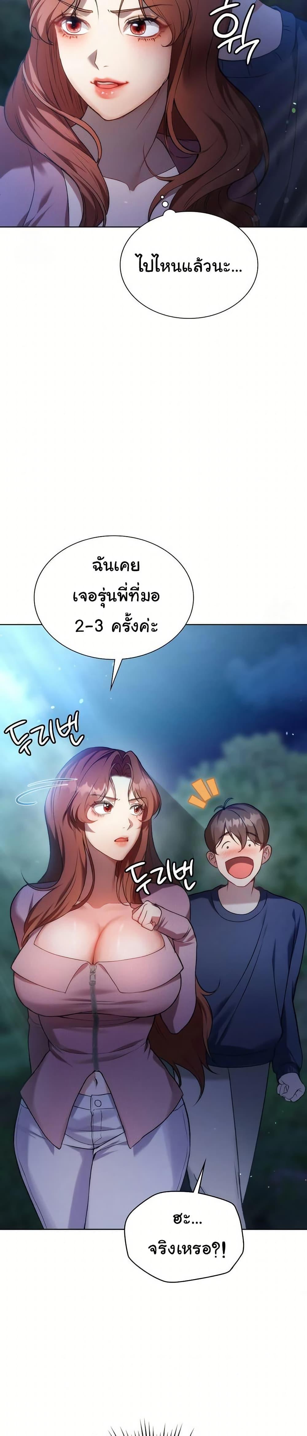 Doujin-Lc- อ่าน โดจิน มังฮวา เกาหลี ญี่ปุ่น จีน แปลไทย Change Days ตอนที่ 1 2 3 4 5 6 7 8 9 10 11 12 13 14 ฟรี ไม่มีโฆษณา อ่าน โดจิน Manhwa เกาหลี ญี่ปุ่น จีน เรามีครบ คัดมาให้เน้นๆ โดจิน 18+ รับประกันความฟินโดย  Doujin Lc