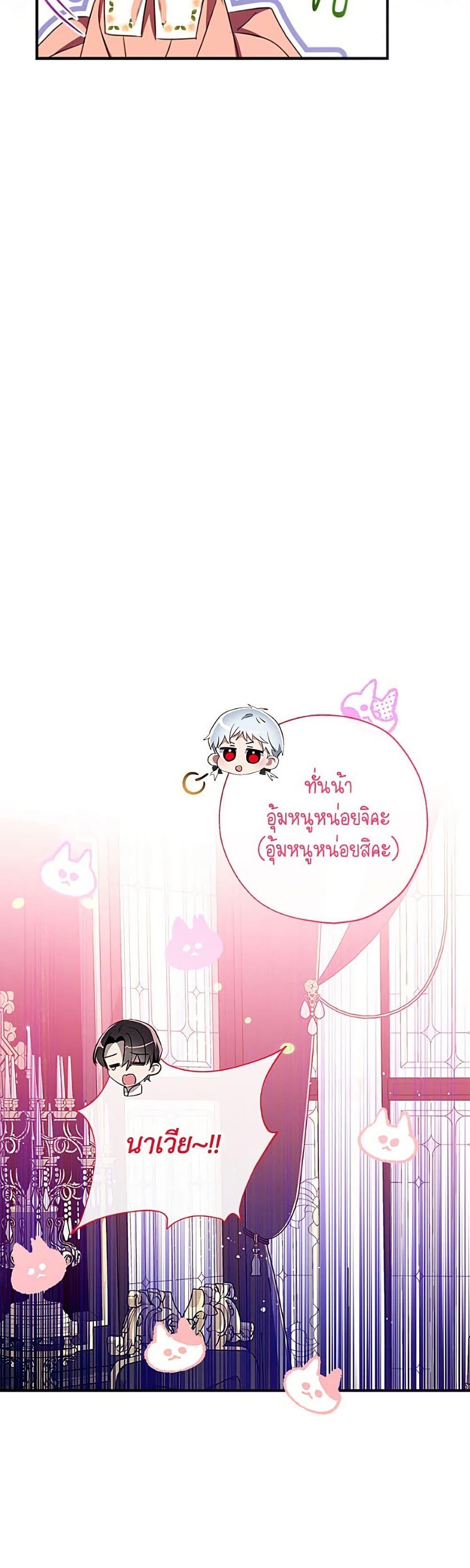 Manga-lc-com อ่านมังงะ อ่านการ์ตูน ออนไลน์ ฟรี Can We Become a Family ตอนที่ 1 2 3 4 5 6 7 8 9 10 11 12 13 14 ฟรี ไม่มีโฆษณา Manga-lc - อ่าน มังงะ อ่าน การ์ตูน ออนไลน์ อ่านมังงะ ฟรี