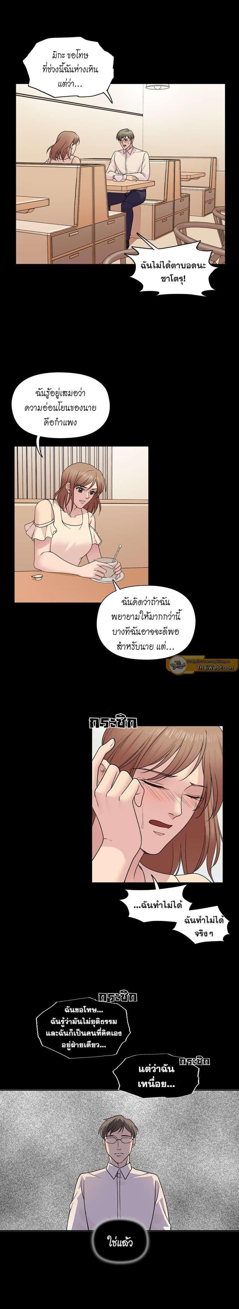 Manga-lc-com อ่านมังงะ อ่านการ์ตูน ออนไลน์ ฟรี I was Reborn as the Villainess’ Father and I Need XXX to Survive! ตอนที่ 1 2 3 4 5 6 7 8 9 10 11 12 13 14 ฟรี ไม่มีโฆษณา Manga-lc - อ่าน มังงะ อ่าน การ์ตูน ออนไลน์ อ่านมังงะ ฟรี