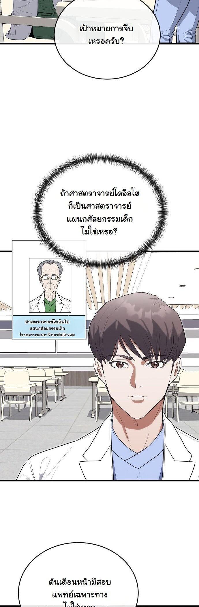 Manga-lc-com อ่านมังงะ อ่านการ์ตูน ออนไลน์ ฟรี Hua Tuo Becomes a Surgeon ตอนที่ 1 2 3 4 5 6 7 8 9 10 11 12 13 14 ฟรี ไม่มีโฆษณา Manga-lc - อ่าน มังงะ อ่าน การ์ตูน ออนไลน์ อ่านมังงะ ฟรี