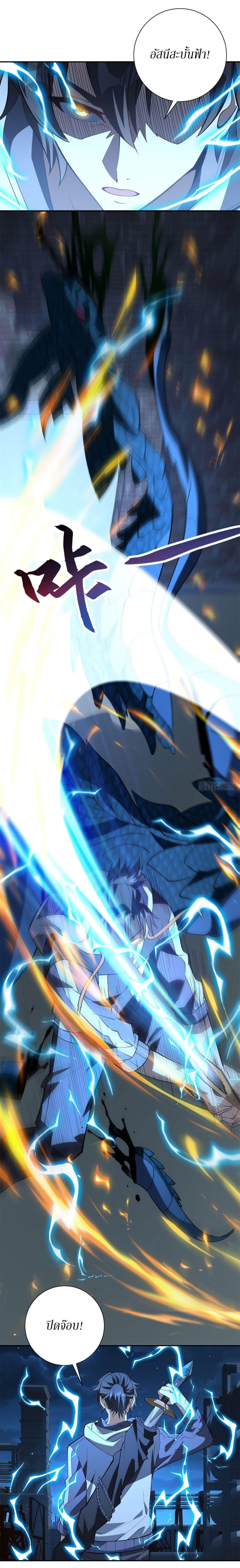 Manga-lc-com อ่านมังงะ อ่านการ์ตูน ออนไลน์ ฟรี After Being Reincarnated, I Will Reach the Top With My Divergent Cheats ตอนที่ 1 2 3 4 5 6 7 8 9 10 11 12 13 14 ฟรี ไม่มีโฆษณา Manga-lc - อ่าน มังงะ อ่าน การ์ตูน ออนไลน์ อ่านมังงะ ฟรี