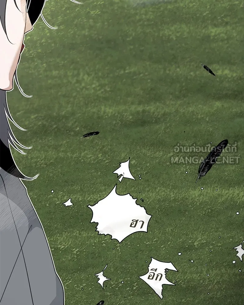 สี่สาวชาวกี ตอนที่ 3 การประชุมครอบครัว รูปที่ 171