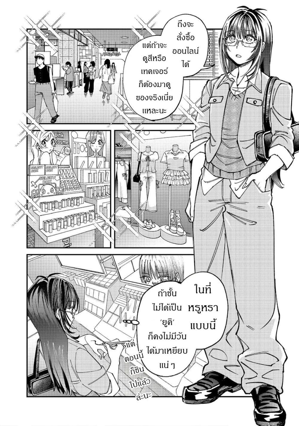 Manga-lc-com อ่านมังงะ อ่านการ์ตูน ออนไลน์ ฟรี Gakkou de Yuumei na 3-Dai Bishoujo no Akogare wa Ninki Model ตอนที่ 1 2 3 4 5 6 7 8 9 10 11 12 13 14 ฟรี ไม่มีโฆษณา Manga-lc - อ่าน มังงะ อ่าน การ์ตูน ออนไลน์ อ่านมังงะ ฟรี