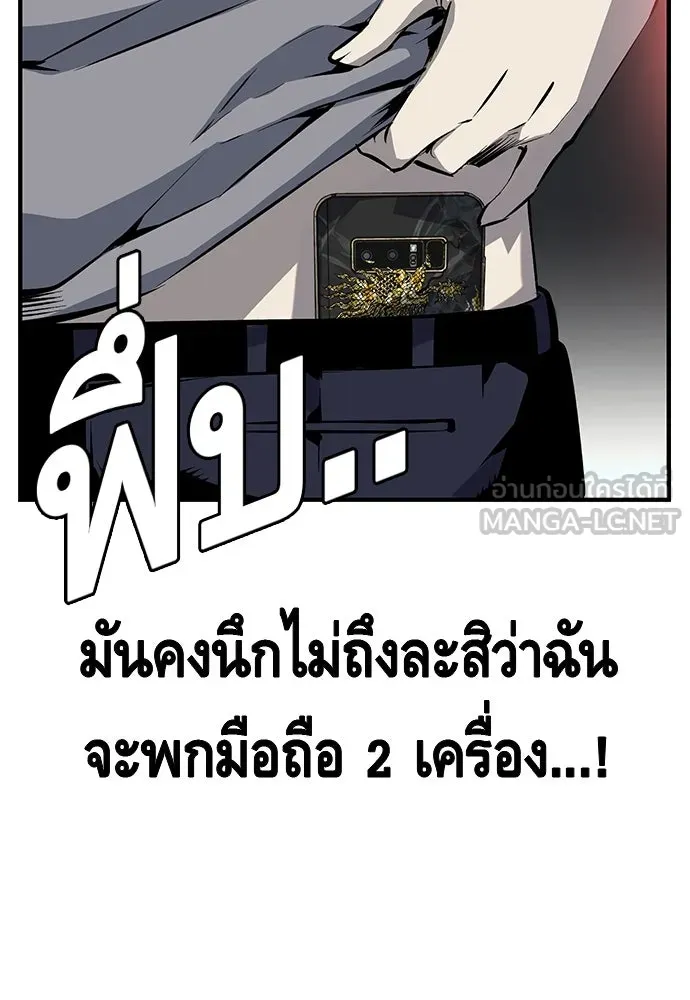 King Game ตอนที่ 14 หายเครียดเป็นปลิดทิ้งเลย! รูปที่ 72