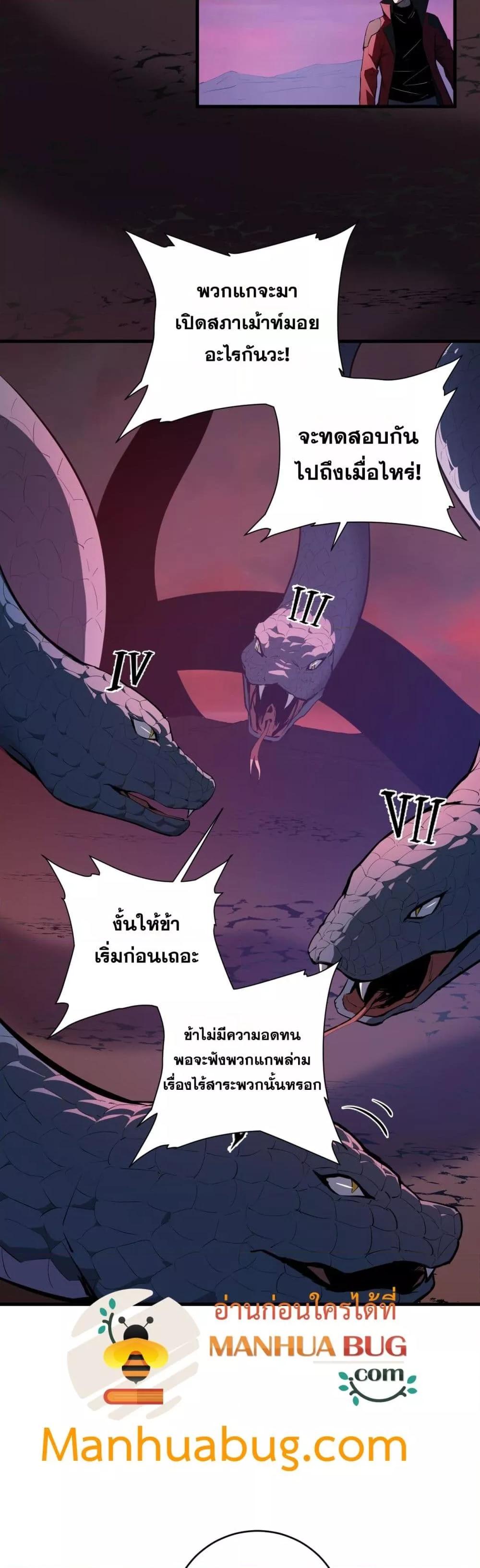 Manga-lc-com อ่านมังงะ อ่านการ์ตูน ออนไลน์ ฟรี Doomsdayforal ตอนที่ 1 2 3 4 5 6 7 8 9 10 11 12 13 14 ฟรี ไม่มีโฆษณา Manga-lc - อ่าน มังงะ อ่าน การ์ตูน ออนไลน์ อ่านมังงะ ฟรี