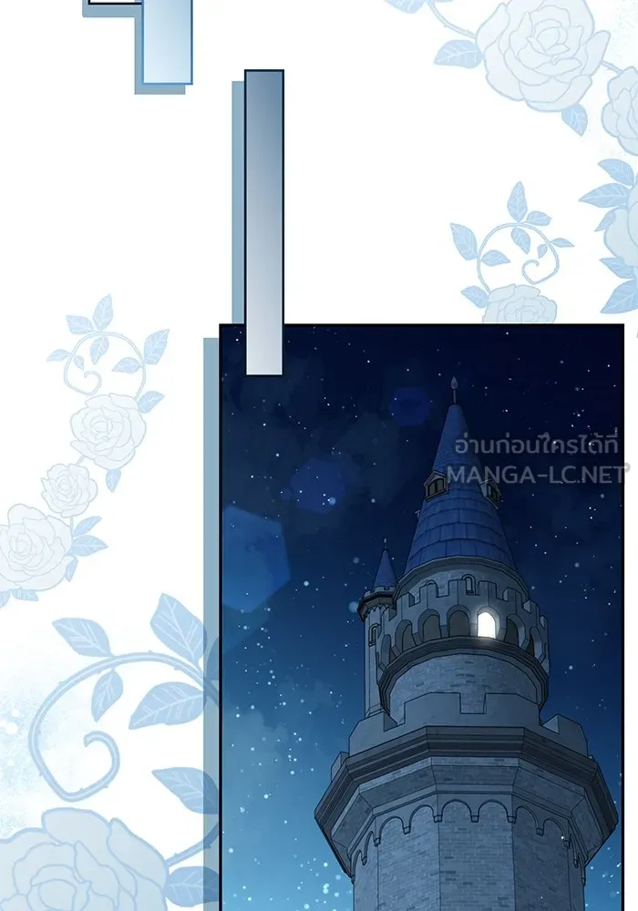 เกมรักด่านสุดท้ายจับนายพระเอก ตอนที่ 7 รูปที่ 87