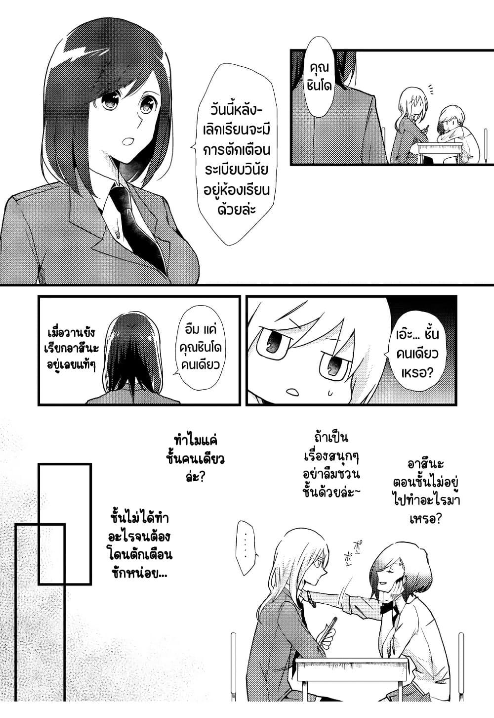 Manga-lc-com อ่านมังงะ อ่านการ์ตูน ออนไลน์ ฟรี Tokubetsu na Chuutohanpa ตอนที่ 1 2 3 4 5 6 7 8 9 10 11 12 13 14 ฟรี ไม่มีโฆษณา Manga-lc - อ่าน มังงะ อ่าน การ์ตูน ออนไลน์ อ่านมังงะ ฟรี