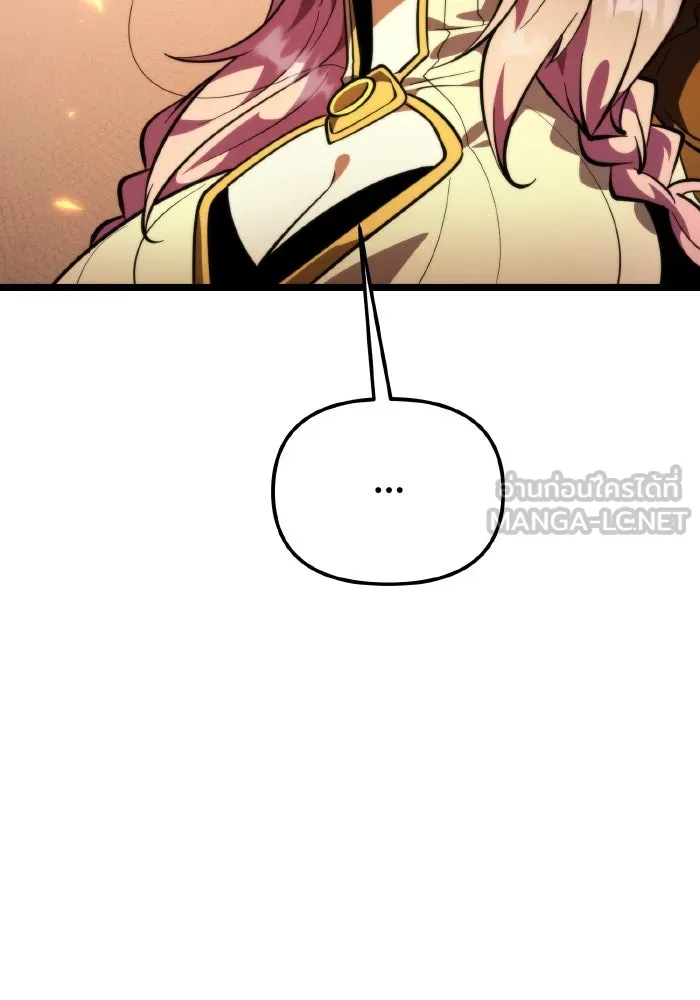 การแข่งขันของผู้เกิดใหม่ ตอนที่ 87 รูปที่ 156