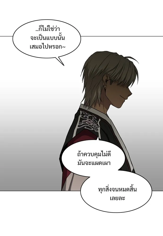 JAKDU ตอนที่ 94 รูปที่ 76