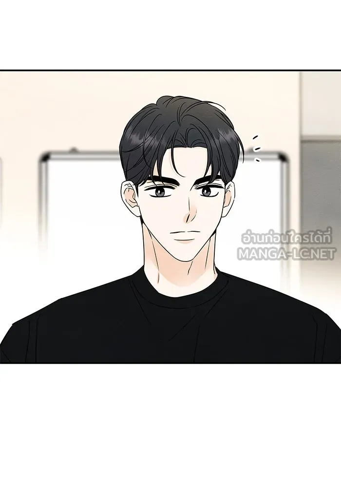 ปุลโซราได้เวลาดัง ตอนที่ 44 รูปที่ 84