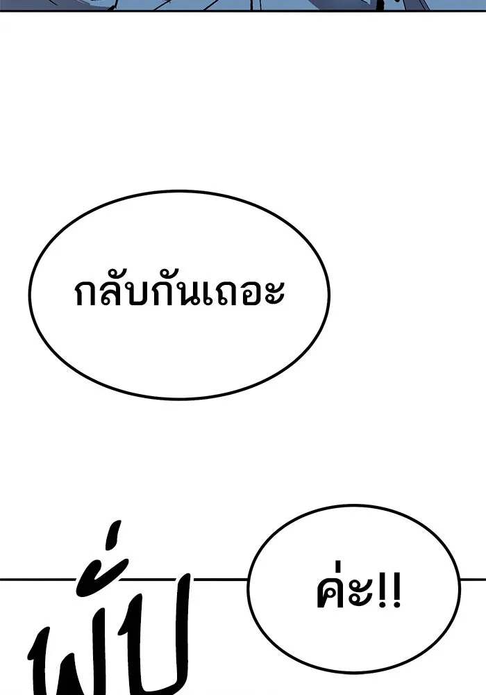 ยอดคนเลเวลทะลุ ตอนที่ 75 คิมกิบงกับคิมกิบง รูปที่ 124